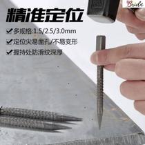 Tip punch positioning punching center work chisel Mark hole hole slotting Scriber drill drill steel manual