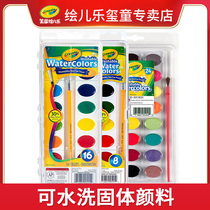 Painted music 8 color 16 color solid watercolor paint set children's washable water powder cake hand painting brush paint