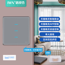 Small Bell smart switch socket remote control switch smart home