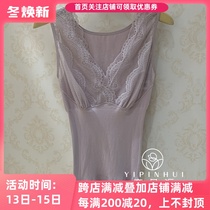 Hua Geer WV5231 womens V-collar lace slim slim vest bottom warm coat 399