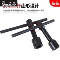 Tool holder wrench lathe tool holder wrench key inside Square wrench 8mm10mm12mm14mm17mm-24