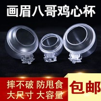 Thrush bird food jar Starling anti-leakage bird food box four joy bird cage chicken heart Cup bird drinking water fountain eyebrow bird cage accessories