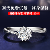 Moissanshi Diamond Ring Female 1 karat Propose Marriage D Color Moissanshi Ring Couple Ring 18K Gold Custom