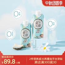 Coconut know zero 0 sugar coconut vegetable-protein drink unsweetened coconut milk coconut water summer drink 330ml * 6 bottles