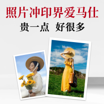 Development printing and printing photos Life photos Matte art micro spray professional high-definition high-quality photo art photos