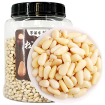 2021 Original cooked pine nuts large granules 500g new red pine nuts baking raw materials raw pine nuts snacks