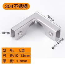 Reinforced fish tank mouth one-word glass clip Glass clip T-shaped right angle clip L-shaped stainless steel 304 clip