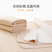 Baby color cotton urine pad Waterproof washable newborn care pad Baby supplies pure cotton breathable oversized