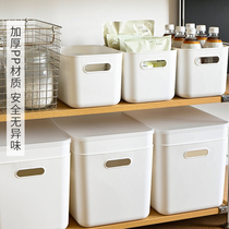 Desktop storage box Japanese with lid snack storage box storage basket bathroom cosmetics box storage box