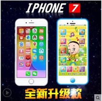 Baby toy mobile phone children rechargeable child touch screen baby phone can bite and prevent saliva 0-1-3 years old
