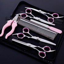 Pet scissors pet grooming scissors trimming scissors straight scissors curved scissors Teddy poodle dog shearing scissors set