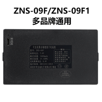 HuaBaotong ZNS-09F fingerprint lock battery intelligent door lock electronic lock rechargeable lithium battery universal