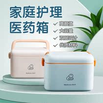 Medicine box Family medicine box household medical box storage medicine and health care first aid medicine box Large Capacity Small