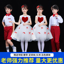 Childrens chorus performance dress puffy dress summer kindergarten boys and girls performance dress recitation costume