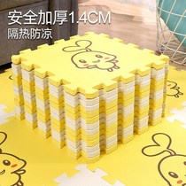 Foam PE splicing climbing mat floor mat infant children crawling mat tatami home living room bedroom mat thickened