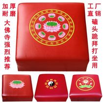 Temple lotus flower worship pad stool worship home kneeling pad Buddha stool squat