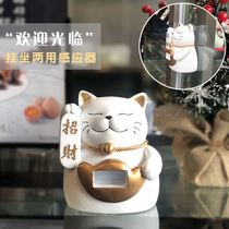 Shop Merchants Cat Pendulum Pieces Welcome to Sensors Incoming Door Doorbell commercial Korean English Greeting Encer Alarm