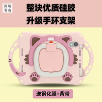 Apply Apple iPad9 Child anti-fall protective sleeve 2022 new MINI6 5 Mini 7 9 Tablet AIR4 3 fully coated silica gel 10 2 11 inch braces bracket