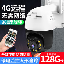 Xiaomi has a product 4G card card surveillance camera without network outdoor night vision HD Monitor 360 no dead angle