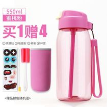 Water Cup music C Fun Cup 550ml men and women portable student fitness leak-proof Cup