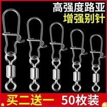 100 bulk high-speed competitive eight-character ring King-size sea fishing anchor fish giant 8-word ring connector Luya accessories
