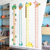 Cartoon tailor-made high stickers Childrens wall decoration paintings Baby measure height wall stickers ruler room wallpaper self-adhesive