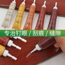Furniture repair paste paint paint brush paint wood door floor paint desktop repair compound material water-based wood paint