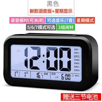 LCD students use silent alarm clock dormitory bedside intelligent small alarm clock creative simple childrens luminous electronic alarm clock