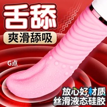 Couple supplies lovers wonderful gifts send male girlfriends dirty artifact love gadgets room good toys