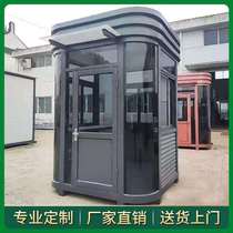 Stainless steel tempered glass security kiosk duty toll booth manufacturer steel structure guard booth outdoor movable