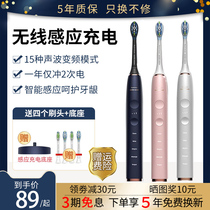  Philips electric toothbrush couple set Adult automatic sonic soft hair female rechargeable gift box Student party
