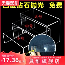 Acrylic display rack shoe bracket display rack 3 5 layers transparent plastic U-shaped shoe shelf shoe store shoe display shelf