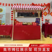 Stalls outdoor scaffolding stalls real wooden Bazaar mobile night market snack stalls promotional vehicles