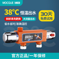 Constant temperature water mixing valve copper core Ming-fitting concealed solar electric water heater hot and cold water warm adjusting shower head shower head