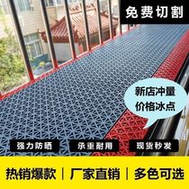 Anti-theft window anti-theft net balcony flower rack backing plate plastic splicing grille protective fence leaking floor mat household storage board