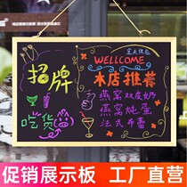 Hanging small blackboard home primary school student teaching chalk can be erased whiteboard billboard writing board children's drawing board