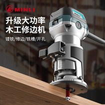 Cutting machine woodworking slotting machine hole woodworking decoration tool multi-function engraving machine electric wood milling small Gong machine