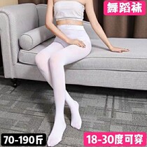 White silk socks anti-hook silk velvet adult dance pantyhose students Japanese sexy spring and summer Women thin