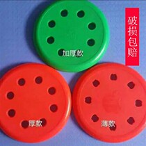 Iron dengzi stool stool face eight-hole sitting surface round stool accessories seat plate round plastic stool panel round stool surface