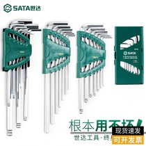 Shida Allen Wrench Set Meihua Inner 6 Corners Single Megimperial Long t-Type Inner Six-Party Screwdriver Tool