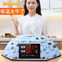 Vegetable cover new 2021 empty floor enlarged European cover table cover can wash summer commercial kitchen leftovers high-end