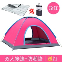 Outdoor camping super wind-resistant four seasons tent Single professional hiking Portable foldable anti-mosquito car double