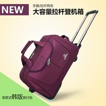 Students bag can go to an aircraft wheel Rod removable students carry pull folded with a bar on the soft travel