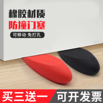Windproof door stopper anti-collision mobile suction door stopper silicone creative top door device safety door Kamen Qizi