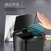 Fully automatic smart sensor trash can home bedroom living room kitchen with lid anti-odor smart sensor trash can