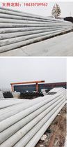 Goods to payment Cement Power poles Electric 7 m 7 m 8 m 10 m 10 m 15 m 15 m 190 190 prestressed 150 wire rod 7 m