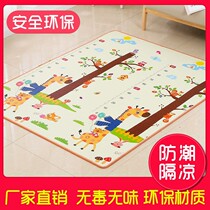 (Cool and waterproof) Crawling mat thickened childrens foam mat baby climbing mat living room Anti-drop sponge mat