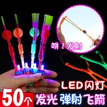 Glowing toy flash prize bamboo dragonfly flying fairy children flying arrow slingshot flying sword stalls supply gadgets