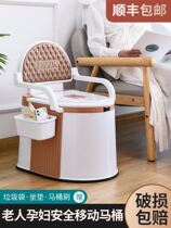 Elderly toilet mobile toilet female mobility disabled bedroom mobile portable adult night artifact male