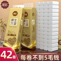 Diffuse flowers 14 volume home toilet roll shi hui zhuang value must be an integer in the coreless roll paper towel small roll of toilet paper chou shou zhi